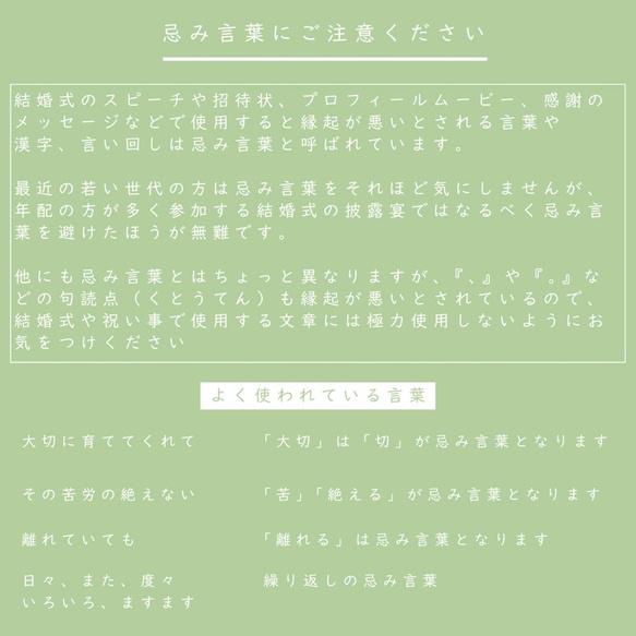 子育て感謝状　最短３営業日  あの日の星空再現 スターマップ 結婚式 １枚価格ご両親への贈呈品 　starmap036 17枚目の画像