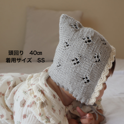 再販【リンネル掲載商品】フリルボンネット オーガニックコットン 帽子