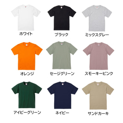 アマビエのワンポイント刺繍入りTシャツ　6.2オンス　アダルト 5枚目の画像