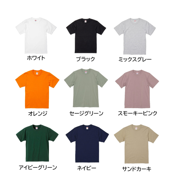 アマビエのワンポイント刺繍入りTシャツ　6.2オンス　アダルト 5枚目の画像