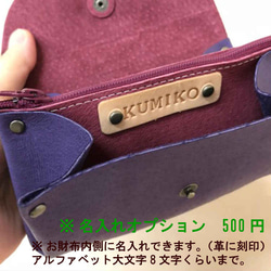 ピッグスキンの小さなお財布　みずたま　ネイビー 7枚目の画像