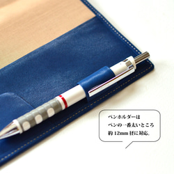 【B6サイズ手帳カバー：インディゴブルー】スムース（牛）革製　MK-1002-SS 9枚目の画像