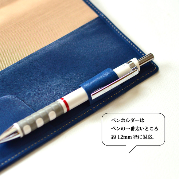 【B6サイズ手帳カバー：インディゴブルー】スムース（牛）革製　MK-1002-SS 9枚目の画像