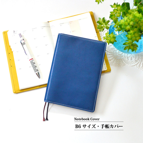 クーリッシュ様ご確認用 牛革 薔薇型押し ターコイズ B6 手帳カバー　本革 クーリッシュ様ご確認用 牛革 薔薇型押し ターコイズ B6 手帳カバー 本革