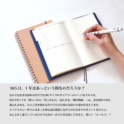 【B6サイズ手帳カバー：インディゴブルー】スムース（牛）革製　MK-1002-SS 10枚目の画像