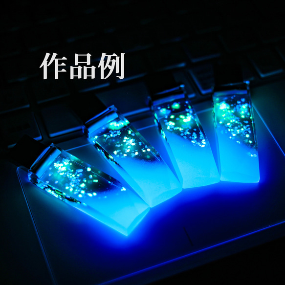 【ハンドメイド資材】高輝度蓄光パウダー20g(青,緑) Phosphorescent powder 4枚目の画像