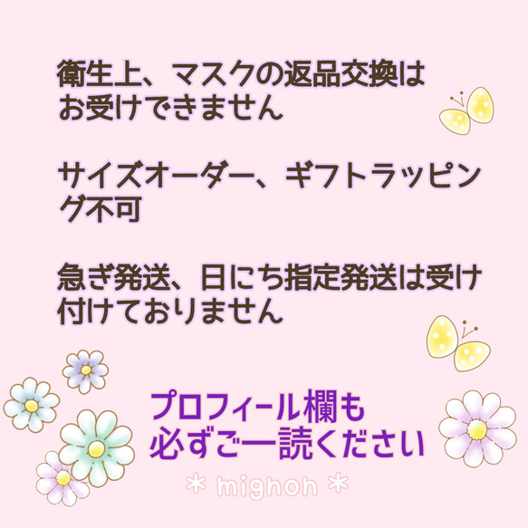 【再販】可愛い♪ネコちゃん 4層 マスク 子供用〜大人小さめ ふんわりダブルガーゼ 黒猫 立体マスク creema限定 3枚目の画像