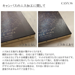 感謝状　両親贈呈 最短３日 子育て感謝状 あの日の星空再現 スターマップ 結婚式 １枚価格 　starmap037 14枚目の画像