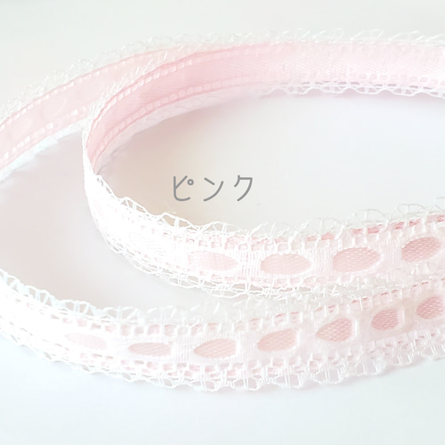 プチ・サテンレースリボン 17㎜幅 3m ホワイト ピンク 水色 ラベンダー
