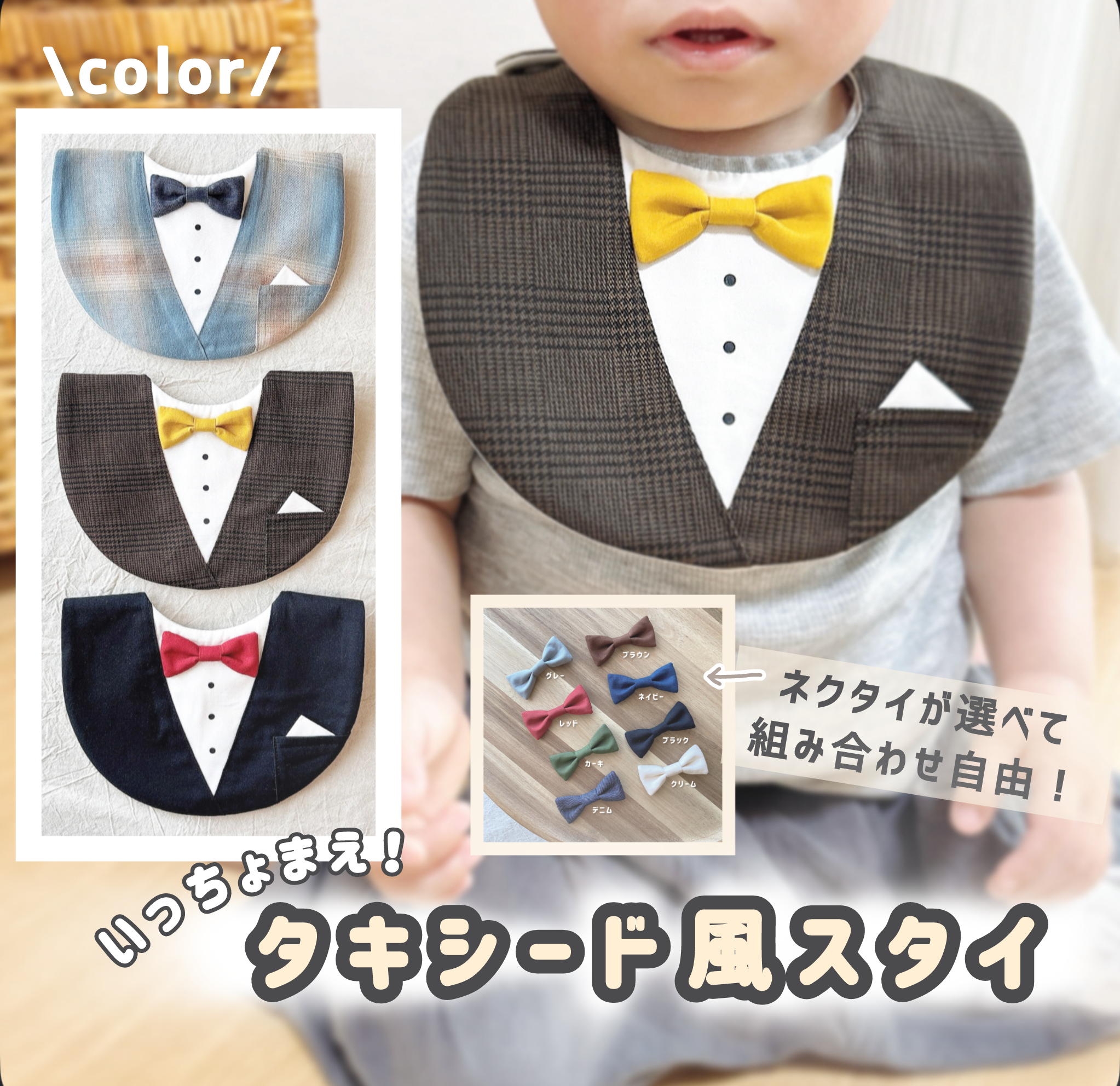 【送料無料】タキシード風スタイ