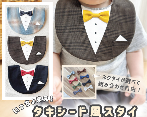 いいね♡4,000］タキシード風スタイ⌘ スーツ フォーマル 出産祝い