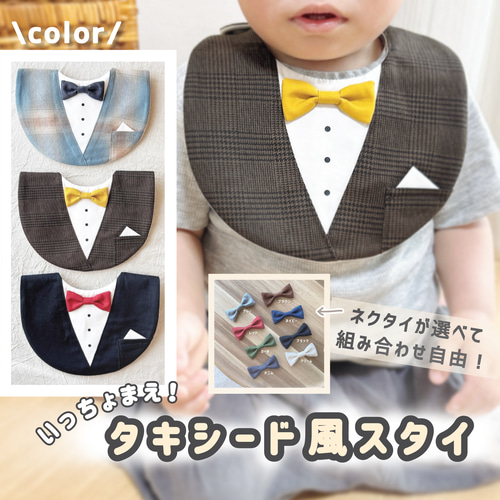 いいね♡4,000］タキシード風スタイ⌘ スーツ フォーマル 出産祝い