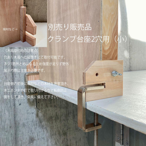 薄型木箱2個/横穴有/仕切板6枚/折りコンサイズ　傾斜台オプション有 12枚目の画像