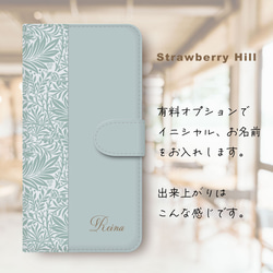 【ウィリアムモリス】スマホケース 手帳型 iPhone android  カメラ穴 名入れ 5枚目の画像