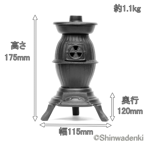 南部鉄器 香炉 茶香炉 だるまストーブ型 アロマポット オイルポット