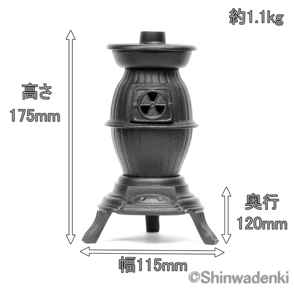 南部鉄器 香炉 茶香炉 だるまストーブ型 アロマポット オイルポット ストーブ 日本製 10枚目の画像