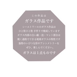 【ピアスお試し】琉球ガラス/クリア１個 (片方) ※お一人様５個まで 8枚目の画像