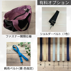 帆布のkororinトート　黒×レオパード 8枚目の画像