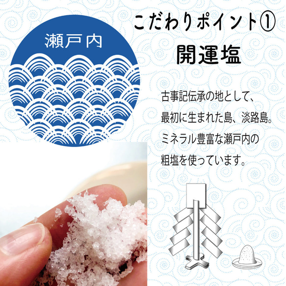 おしゃれなレジン製【盛り塩皿3枚】と盛り塩専用塩のセット 8枚目の画像