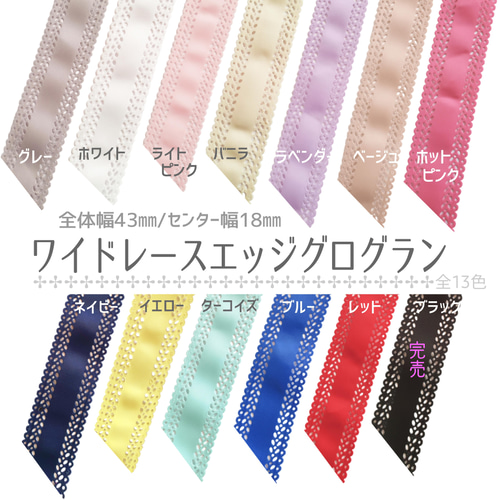 6mm グログランリボン 10m 茶系 : まんま母さんのりぼん - 通販