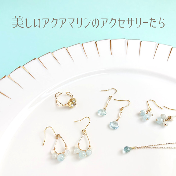 アクアマリン 【Aquamarine】 K18 ひと粒ネックレス　マロンカット 6枚目の画像