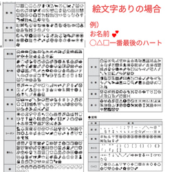 小さめ フタなし 移動ポケット ちょうちょ お名前入れ可 14枚目の画像