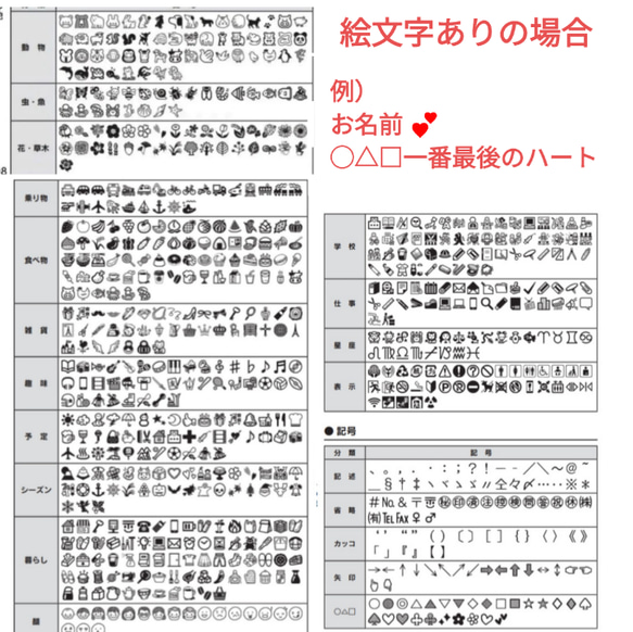 小さめ フタなし 移動ポケット ちょうちょ お名前入れ可 14枚目の画像