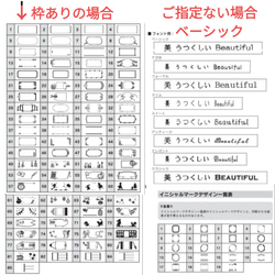 小さめ フタなし 移動ポケット ちょうちょ お名前入れ可 15枚目の画像