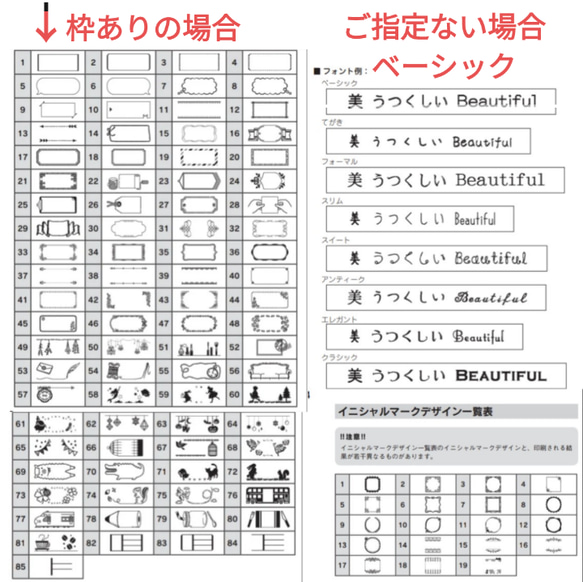 小さめ フタなし 移動ポケット ちょうちょ お名前入れ可 15枚目の画像