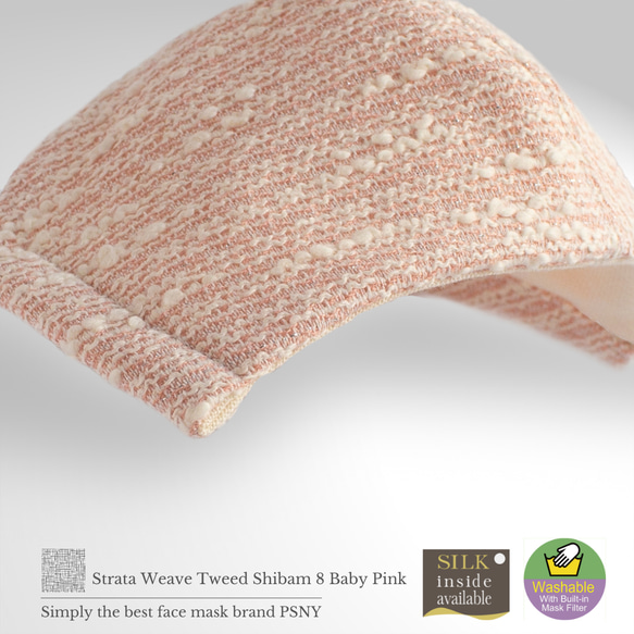 PSNY Tweed Shibam 8 嬰兒粉色面膜無紡布過濾 3D 成人美麗花呢 Masuku SB08 第4張的照片