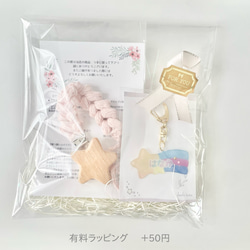 カラー色々♬ コットン授乳ストラップ 11枚目の画像