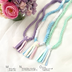 カラー色々♬ コットン授乳ストラップ 9枚目の画像