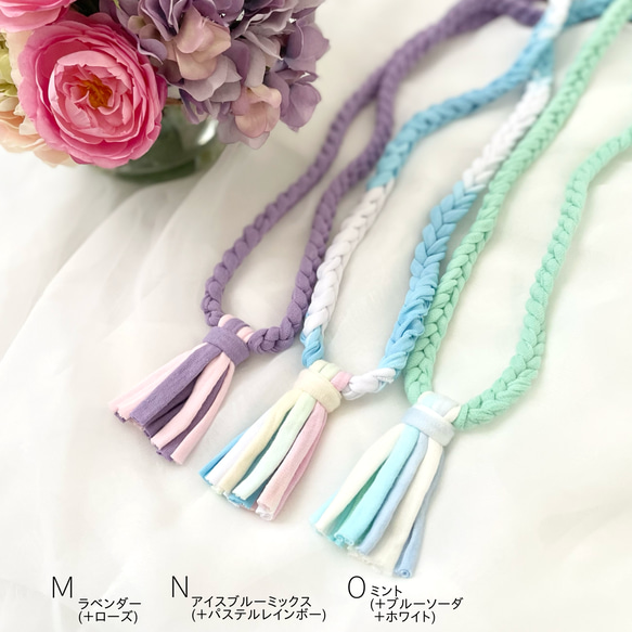 カラー色々♬ コットン授乳ストラップ 9枚目の画像