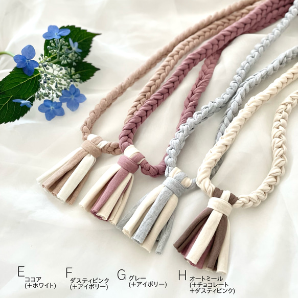 カラー色々♬ コットン授乳ストラップ 7枚目の画像