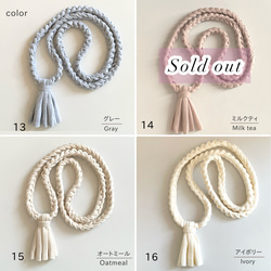 カラー色々♬ コットン授乳ストラップ 5枚目の画像