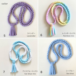 カラー色々♬ コットン授乳ストラップ 3枚目の画像