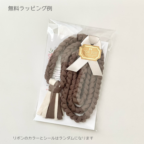 カラー色々♬ コットン授乳ストラップ 10枚目の画像