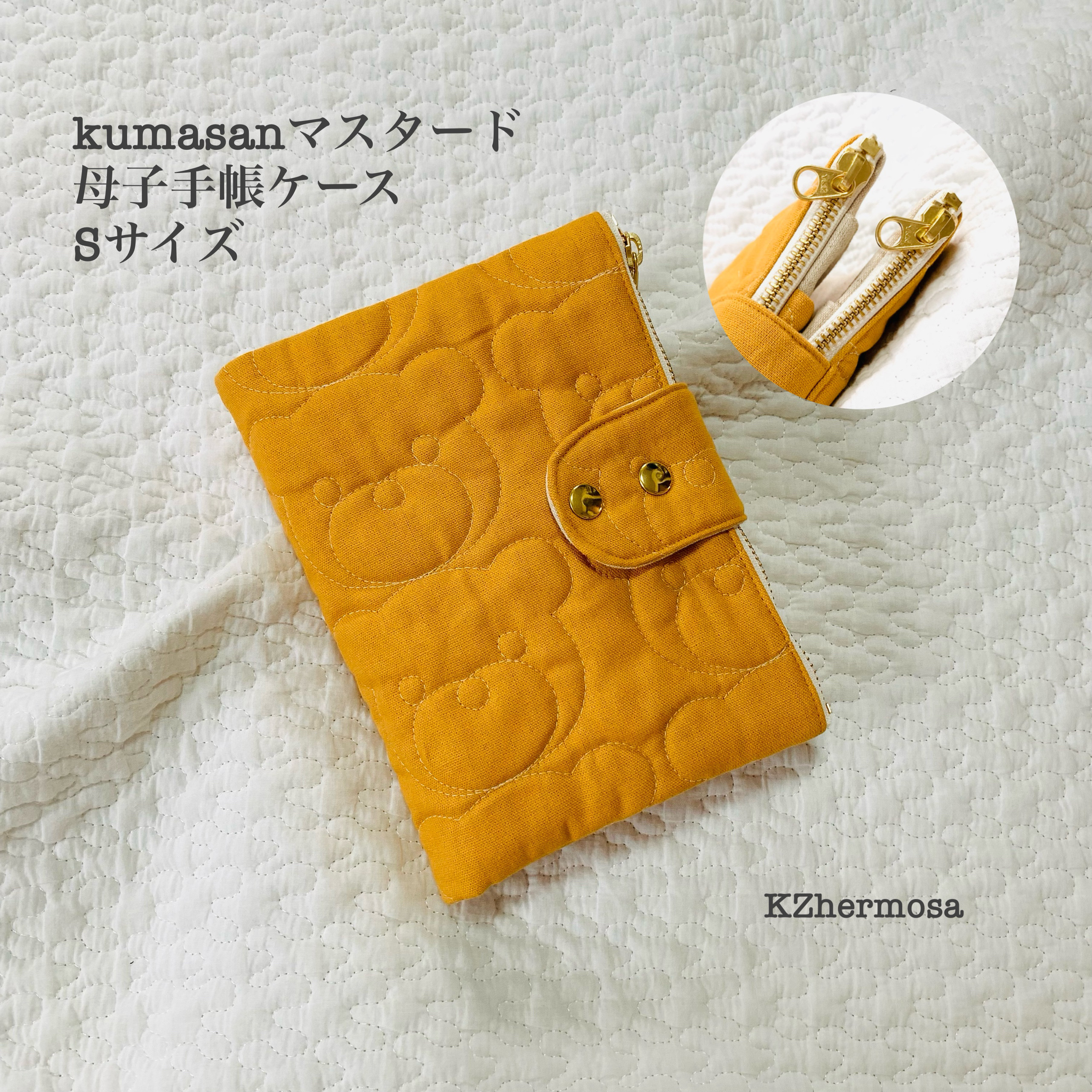 Sサイズ　kumasan マスタード 母子手帳ケース 　くま 母子手帳ケース A6サイズ用 くまキルト　定期検診