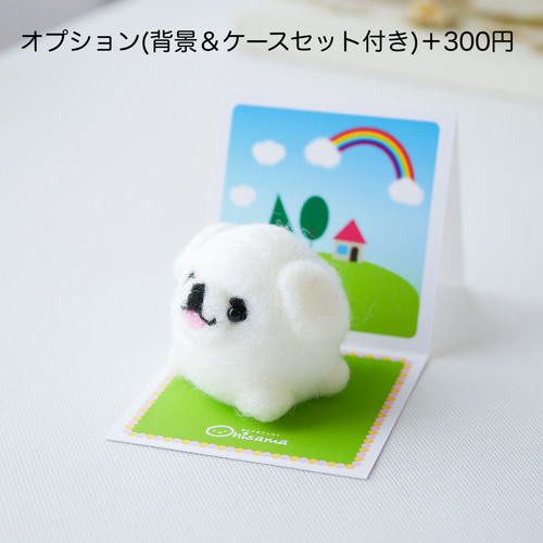 ペキニーズのお散歩マスコット｜手のひらサイズの羊毛フェルト 羊毛