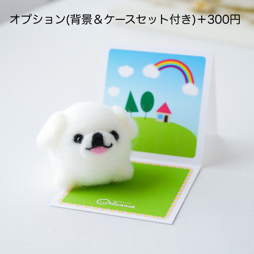 羊毛フェルト　ペキニーズ 羊毛フェルト】ペキニーズ・笑顔の白ペキちゃんやっと完成しま