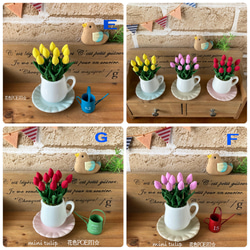 【✳️再販】粘土の花＊ちいさなコーヒーカップのminiチューリップたち♪（お皿付き）各1点　8色 7枚目の画像