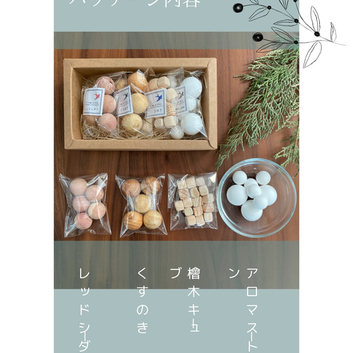 アロマストーン✨クッキーアンページです♡ 香るあざらしアロマストーン あおむけ | Phoca