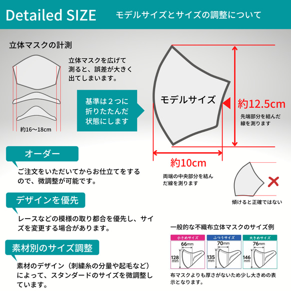 PSNY レース・ライラック-ピンク 花粉 洗えるフィルター入り 立体 大人用 卒業式 高級 セレブ マスク FR10 12枚目の画像