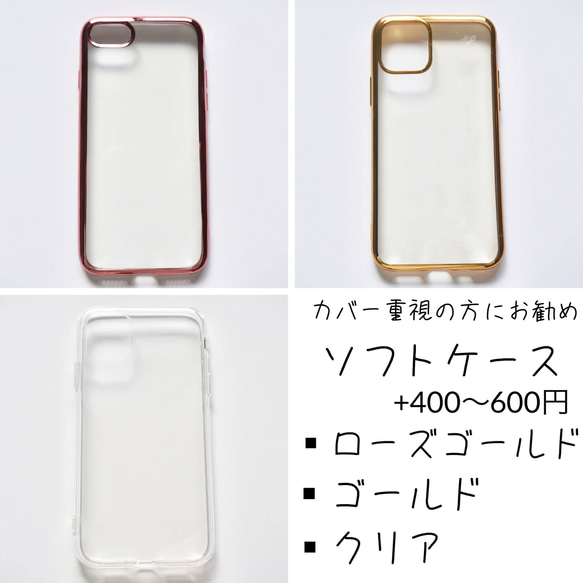 【white×green】 押し花スマホケース　全機種対応　ソフトケース　iphone 12 13 14 グリーン　白 7枚目の画像
