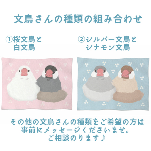 浴衣 文鳥柄 おまけ付き 気まぐれお値引タイム 文鳥浴衣のサンプルが届きました！ - CAMPFIRE (キャンプファイヤー)