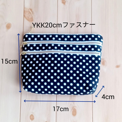 値下げ】4段ファスナーポーチ+ポケット バッグインバッグ