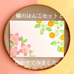 雛祭り【桃の節句】に　桃の花はんこセット（3月春の消しゴムはんこ） 12枚目の画像