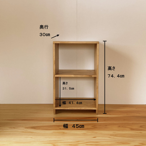 Box03－オリジナルカラー』 収納棚 オープンラック ボックス