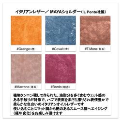 ミニミニレザーケース（MAYAレザー） 4枚目の画像