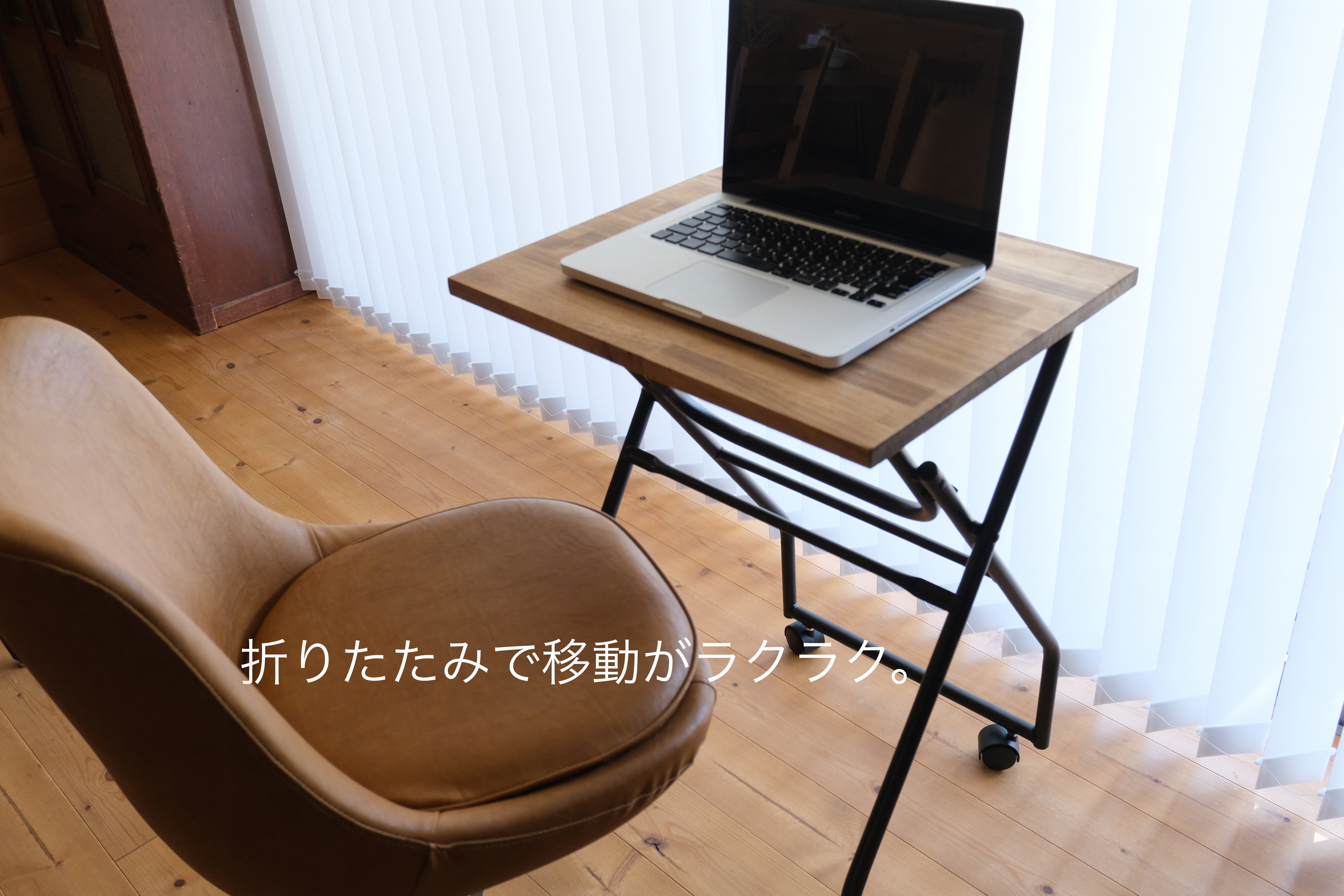 92.移動がラクラク折りたたみデスク/アイアン/机/テーブル/作業台/キッチンテーブル